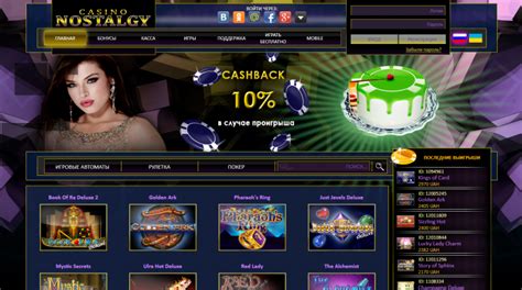 Nostalgy casino apostas